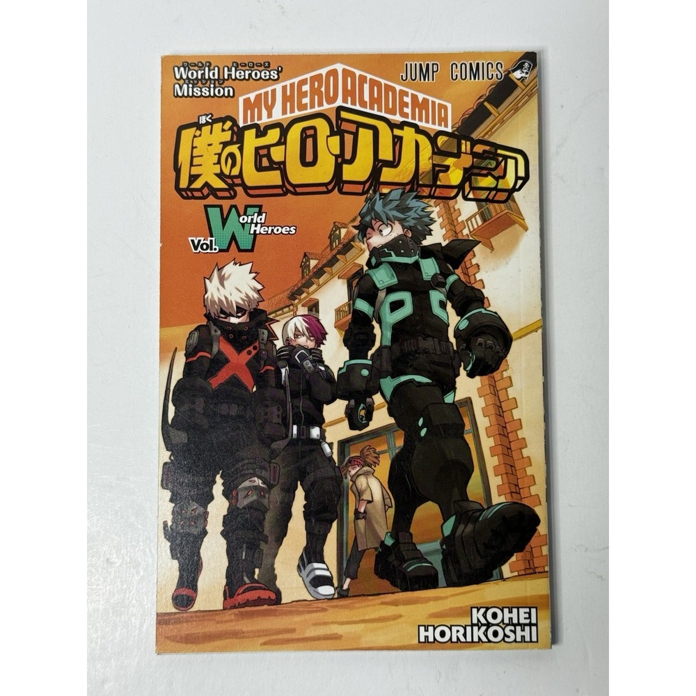 My Hero Academia Movie: World Heroes' Mission Vol. W Manga Japanese Horikoshi